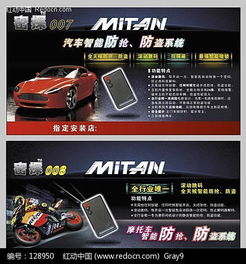 汽车喷画费用多少